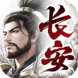 烽火望长安