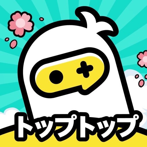 TopTop(トップトップ): サクッと遊んで、パッと友達